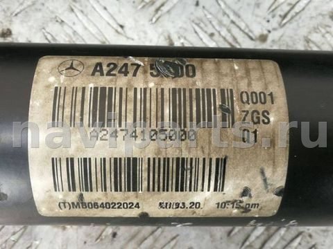 Карданный вал Mercedes A W177, 2020 г., арт. 88279917