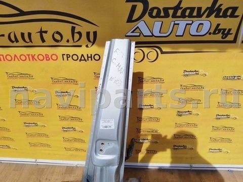 Стойка кузовная центральная левая Ford C-Max, арт. 89468, фото 4