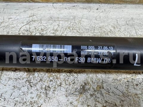 Карданный вал передний BMW 1 F20/F21, 2013 г., OEM 7632650, арт. 92379662_2