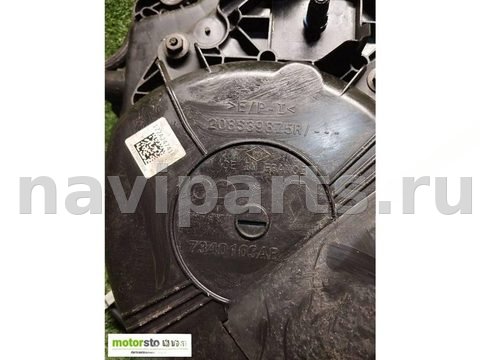 Бак AdBlue Renault Megane, 2020 г., OEM 208S39875R, арт. 92636269_2, фото 4
