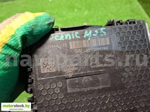 Бак AdBlue Renault Megane, 2016 г., OEM 237G00174R, арт. 99665872_22, фото 3