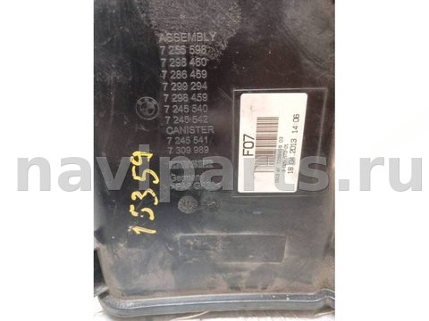 Адсорбер BMW 5 F10/F11/GT F07, 2013 г., OEM 7245541, арт. 999593768853, фото 5