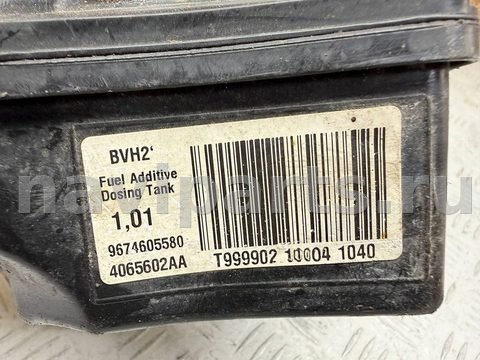 Бак AdBlue Citroen C4 Picasso, 2015 г., OEM 9674605580, арт. A44118_1, фото 3