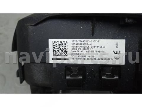 Подушка безопасности водителя Ford Mondeo, 2016 г., OEM 0589P1000371, арт. ABM27J301, фото 3