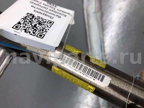 Подушка безопасности боковая шторка правая Toyota Camry XV40, арт. B62955783, фото 3