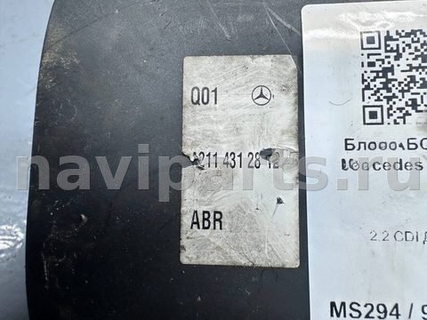 Блок ABS Mercedes CLS W219, 2004 г., OEM A2114312812, арт. B91193118_2, фото 3