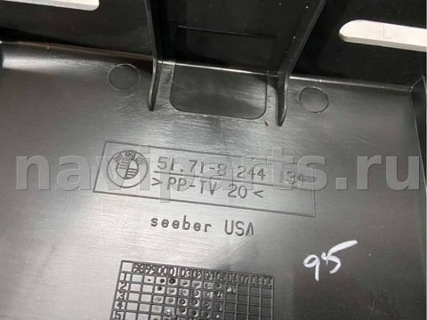Аккумуляторный ящик АКБ BMW X5 E53, 2006 г., OEM 51718244134, арт. BR8-48, фото 5