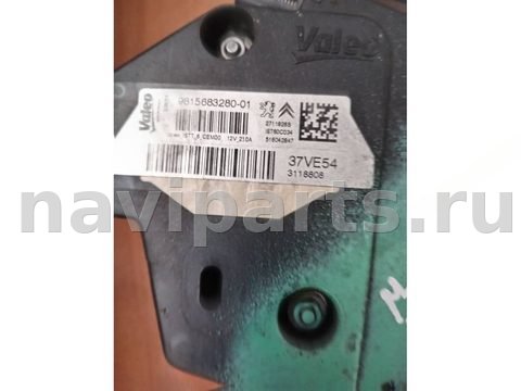 Генератор Citroen Jumpy, 2017 г., OEM 9815683280, арт. Mg1022_3, фото 3