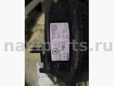 Генератор Mercedes C W203, 2002 г., OEM A0001501650, арт. S53, фото 2