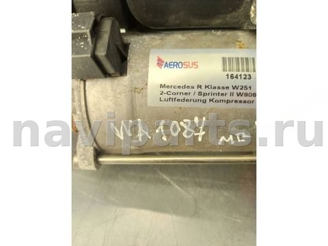 Компрессор пневмоподвески Mercedes R, 2009 г., OEM A2513201204, арт. WA1087-5, фото 8