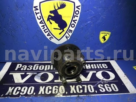 Ступица задняя левая Volvo XC60, 2011 г., арт. XC60AU-80-3