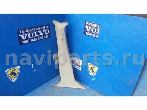Стойка кузовная центральная левая Volvo XC60, OEM 6841930, арт. XC60IT1-SCL
