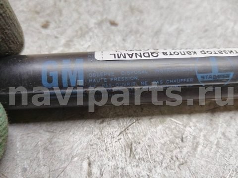 Новое Opel Astra, 2004 г., арт. 141354, фото 4
