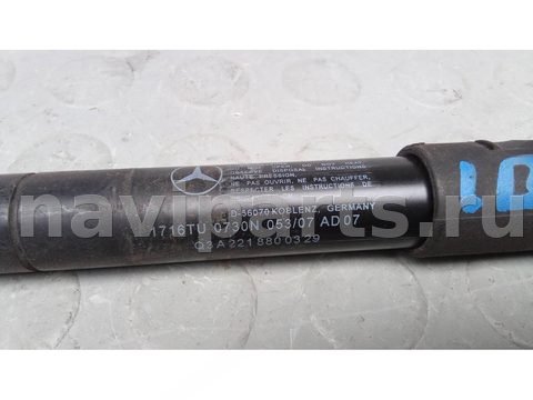 Новое Mercedes S W221, 2007 г., арт. 1BM21D701, фото 3