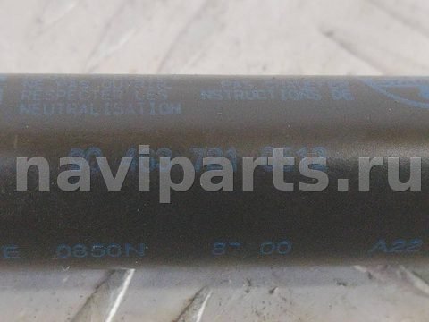 Новое Opel Vectra, 1998 г., OEM 904637210512, арт. 51362, фото 4