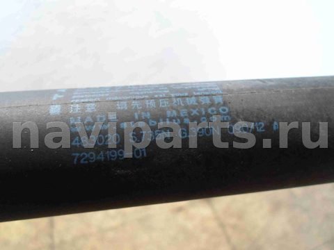 Амортизатор крышки багажника BMW X5 E70, 2013 г., OEM 7294199, арт. 00090220, фото 2
