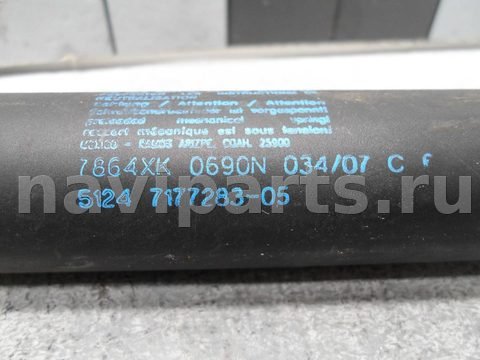 Амортизатор крышки багажника BMW X5 E70, 2007 г., OEM 7177283, арт. 00139637, фото 3