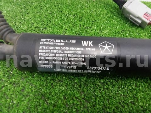 Амортизатор крышки багажника Jeep Grand Cherokee, 2015 г., OEM 68231347AB, арт. 00259402, фото 2