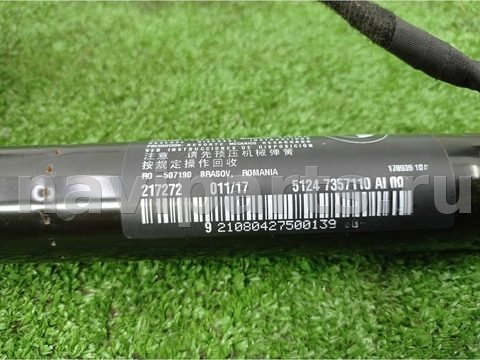 Амортизатор крышки багажника BMW 7 G11/G12, 2017 г., OEM 51247357110, арт. 00276778, фото 3