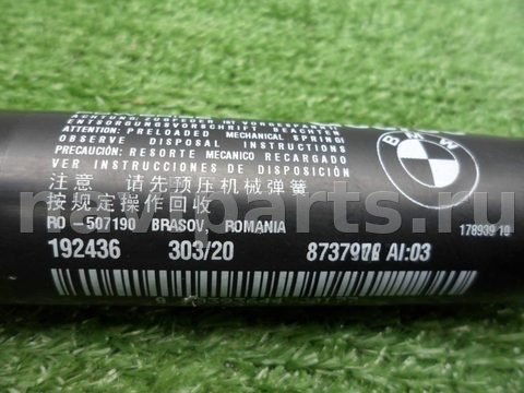 Амортизатор крышки багажника BMW 5, 2021 г., OEM 8737952, арт. 00295770, фото 4
