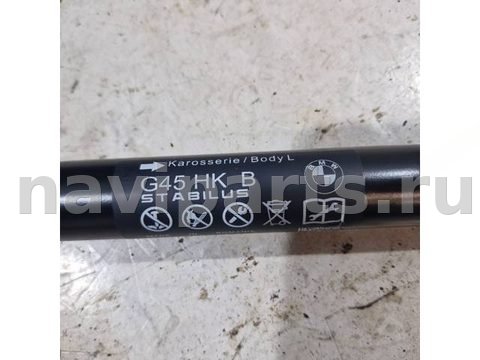 Амортизатор крышки багажника BMW X3 G45, 2025 г., OEM 51245A36923, арт. 012881, фото 5