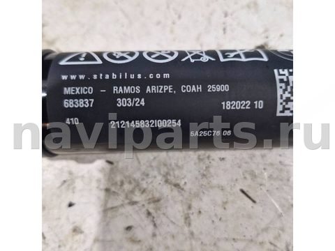 Амортизатор крышки багажника BMW X3 G45, 2025 г., OEM 51245A25C76, арт. 012996, фото 8