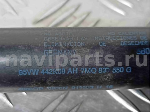 Амортизатор крышки багажника Volkswagen Sharan, 2002 г., OEM 7M0827550G, арт. 024495, фото 2