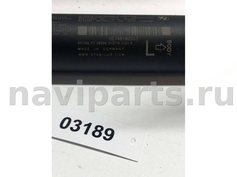 Амортизатор крышки багажника BMW X1 F48, 2019 г., OEM 7481805, арт. 03189, фото 3
