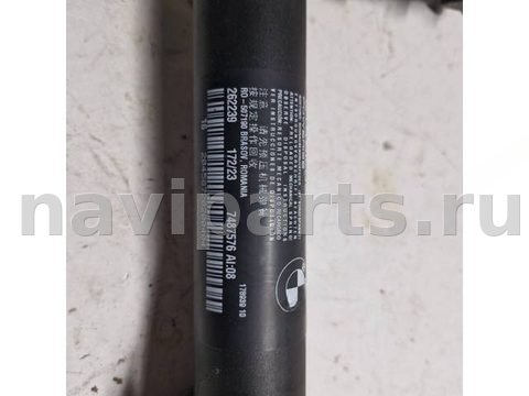 Амортизатор крышки багажника BMW i4 G26, 2023 г., OEM 7487576, арт. 03405, фото 3