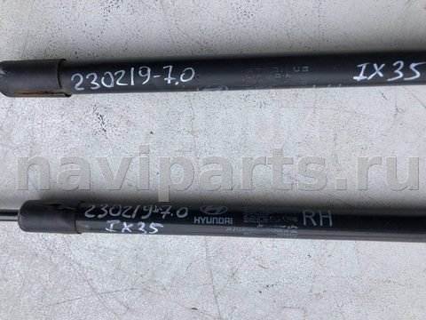 Амортизатор крышки багажника Hyundai ix35, 2012 г., OEM 817802Y000, арт. 1576, фото 4