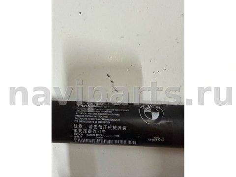 Амортизатор крышки багажника BMW X5 F15, 2015 г., OEM 7294469, арт. 21289, фото 2