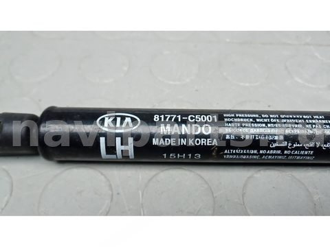 Амортизатор крышки багажника Kia Sorento, 2015 г., OEM 81771C5001, арт. 3BG10OU01, фото 4