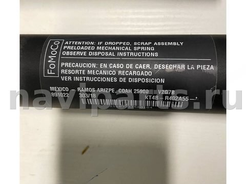 Амортизатор крышки багажника Ford Edge, 2019 г., OEM KT4BR402A55BA, арт. 48173401, фото 2