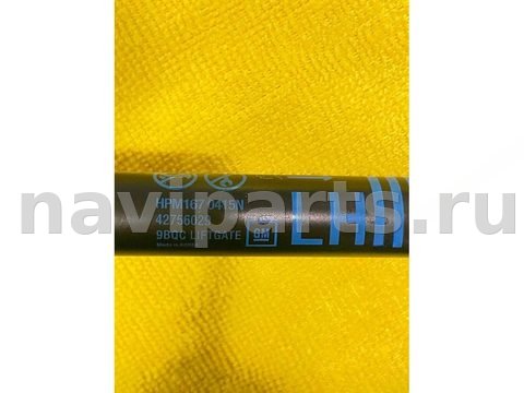 Амортизатор крышки багажника Chevrolet Trax, 2023 г., OEM 42756029, арт. 48173762, фото 2
