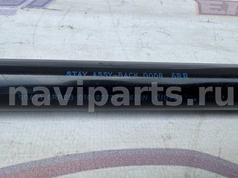 Амортизатор крышки багажника Nissan Rogue, 2023 г., OEM 904516RR0B, арт. 48179500, фото 4