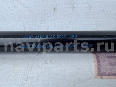 Амортизатор крышки багажника Nissan Rogue, 2023 г., OEM 904606RR0B, арт. 48179501, фото 4