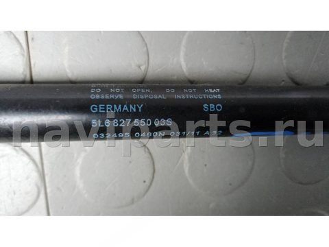 Амортизатор крышки багажника Skoda Yeti, 2011 г., OEM 5L6827550, арт. 5BM34OU02, фото 5