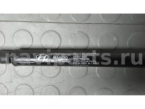Амортизатор крышки багажника Hyundai Santa Fe, 2011 г., арт. ABM01OU02, фото 4