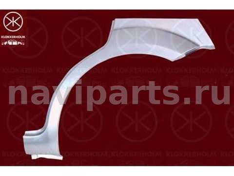 Арка задняя правая Ford Focus, 2009 г., арт. 00-00362448