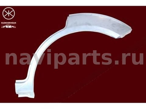 Арка задняя правая Ford Fiesta, 2007 г., арт. 00-00362484