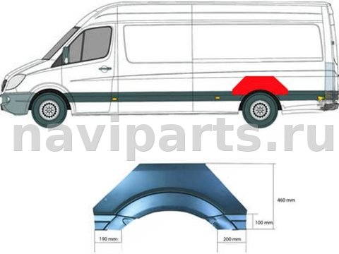 Арка задняя правая Mercedes Sprinter, 2012 г., арт. 00-00362778