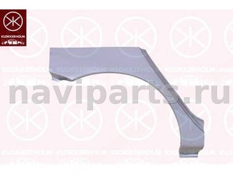 Арка задняя правая Mitsubishi Lancer, 2006 г., арт. 00-00362783