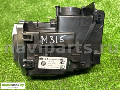 Ароматизатор BMW 7 G11/G12, 2016 г., OEM 6809615, арт. 104001578