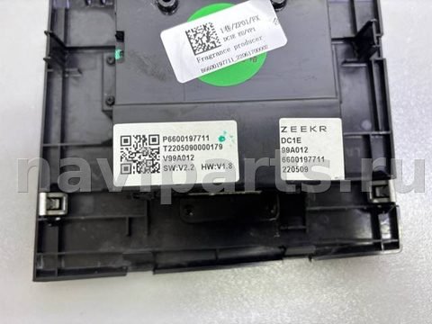 Ароматизатор Zeekr 001, 2025 г., OEM 6600197711, арт. 10976, фото 3