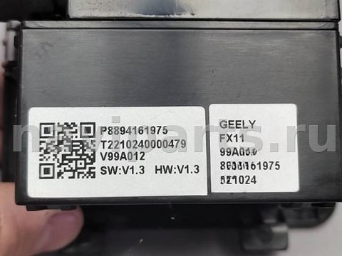 Ароматизатор Geely Atlas, 2025 г., OEM 8894161975, арт. 14221, фото 4