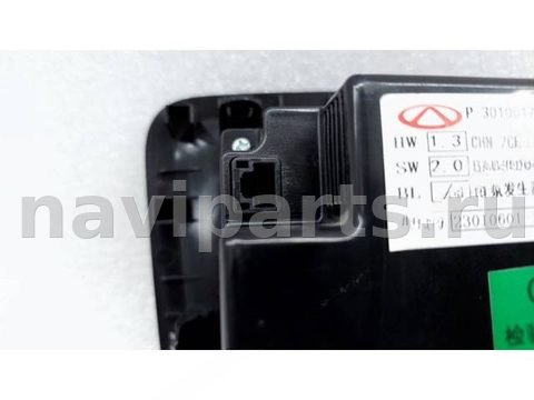 Ароматизатор Chery Tiggo T26, 2023 г., OEM 301001732AA, арт. 160597, фото 7