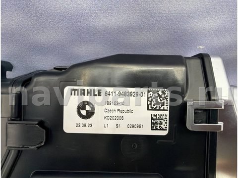 Ароматизатор BMW X7 G07, 2023 г., OEM 9483929, арт. 2268, фото 3