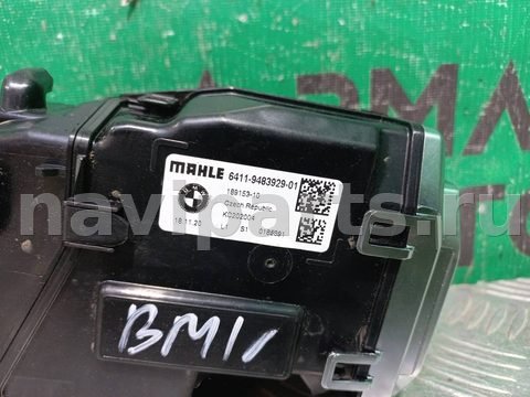 Ароматизатор BMW 5 G30/G31, 2016 г., OEM 64119483929, арт. 282224RM, фото 8