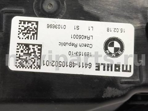 Ароматизатор BMW M5 F90, 2018 г., OEM 64114810502, арт. 36665, фото 3