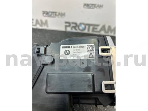 Ароматизатор BMW X5 G05, 2023 г., OEM 9483929, арт. 4577, фото 5